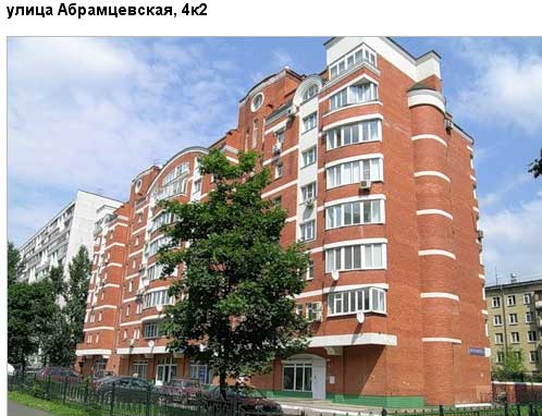 Улица Абрамцевская, дом 4 корп.2. Северо-Восточный административный округ, Район Лианозово.