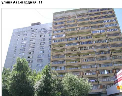Улица Авангардная, дом 11. Северный административный округ, Район Головинский.