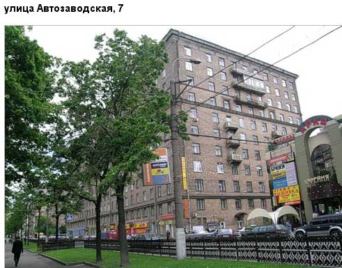 Улица Автозаводская, дом 7. Южный административный округ, Район Даниловский.